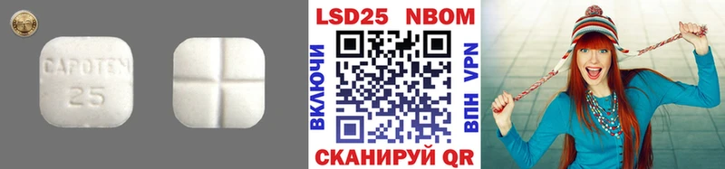 Лсд 25 экстази кислота  Орехово-Зуево 