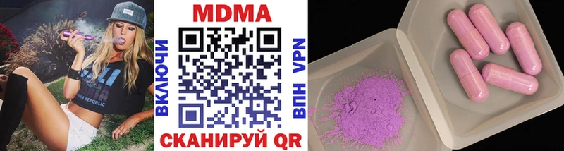 darknet состав  Орехово-Зуево  МДМА кристаллы 