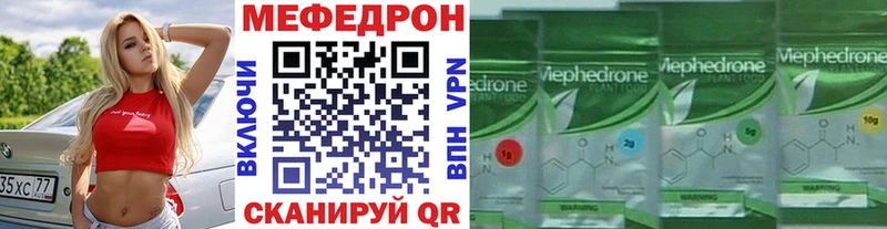 наркота  Орехово-Зуево  Меф VHQ 