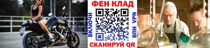 МЕТАМФЕТАМИН кристалл  где продают наркотики  Орехово-Зуево 