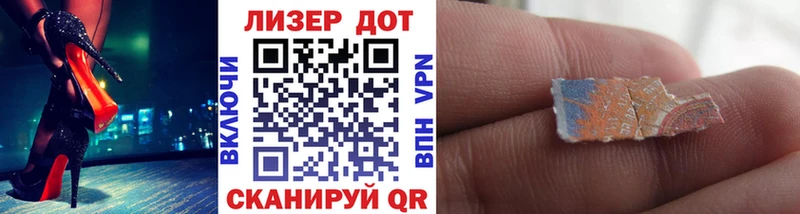 магазин продажи наркотиков  Орехово-Зуево  Марки 25I-NBOMe 1,8мг 