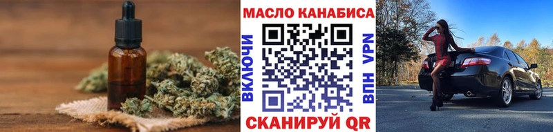 наркотики  Орехово-Зуево  ТГК вейп 
