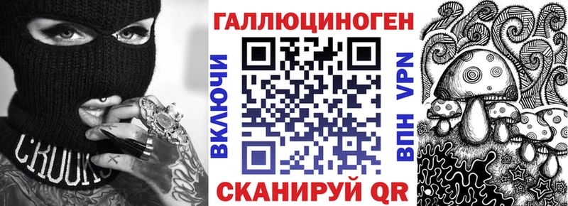 Галлюциногенные грибы MAGIC MUSHROOMS  Орехово-Зуево 